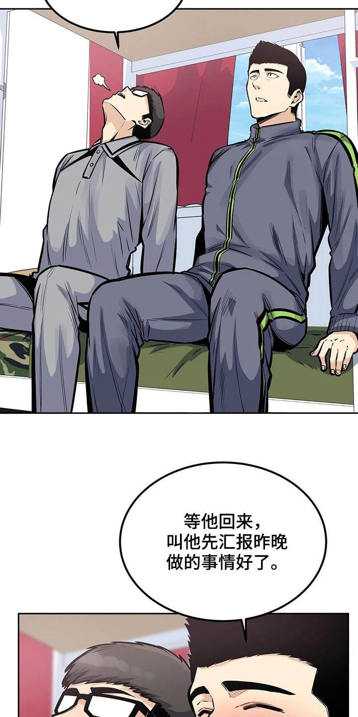 第44章：撮合