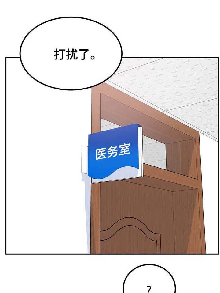第45章：救命
