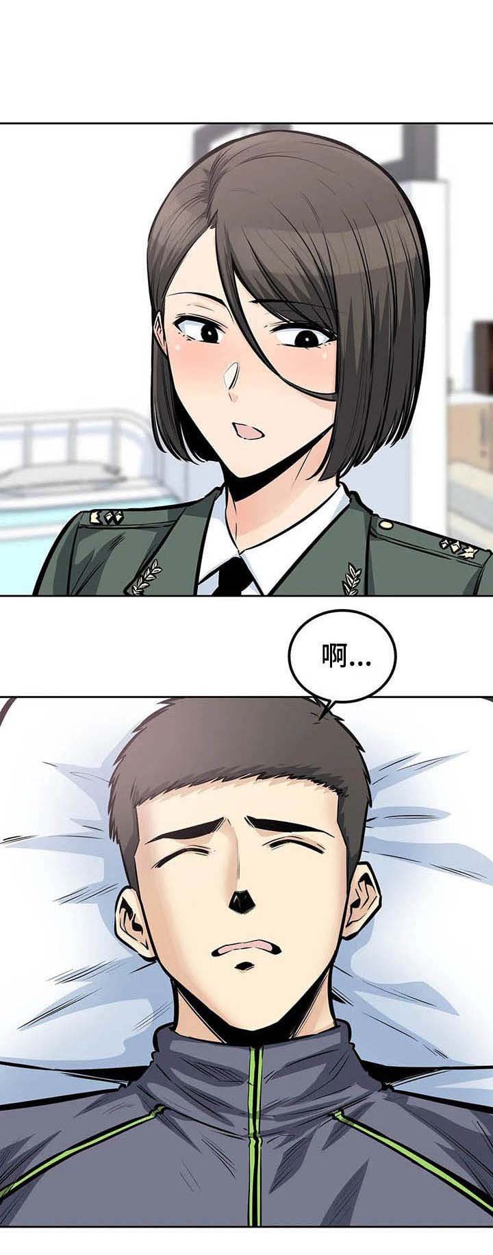 第45章：救命