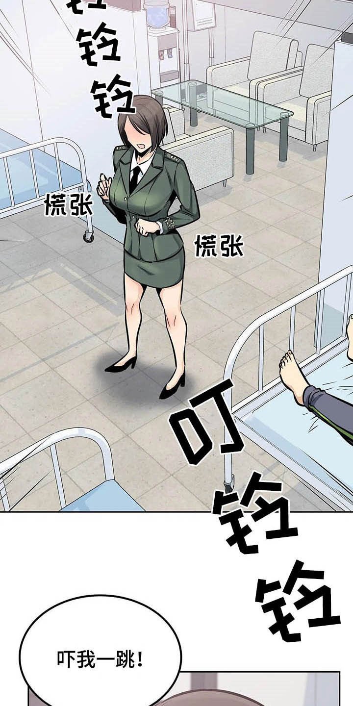 第45章：救命