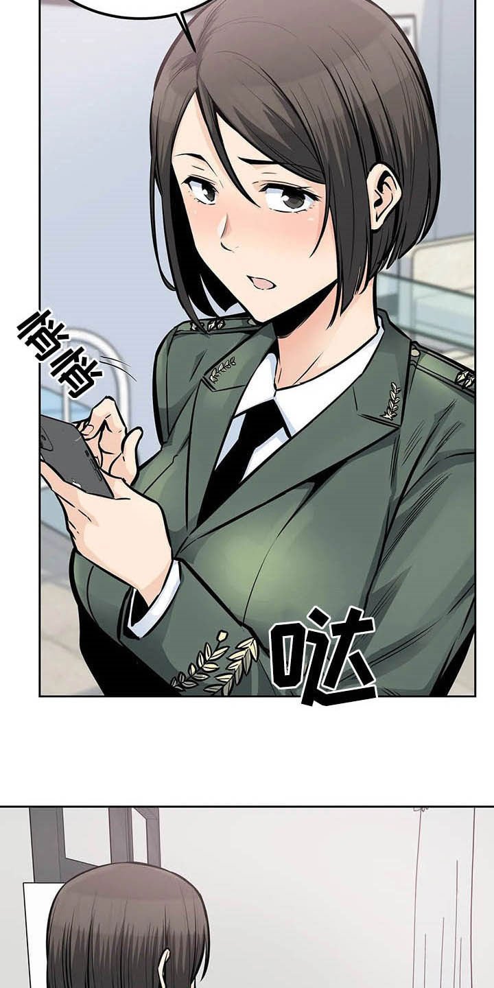 第45章：救命