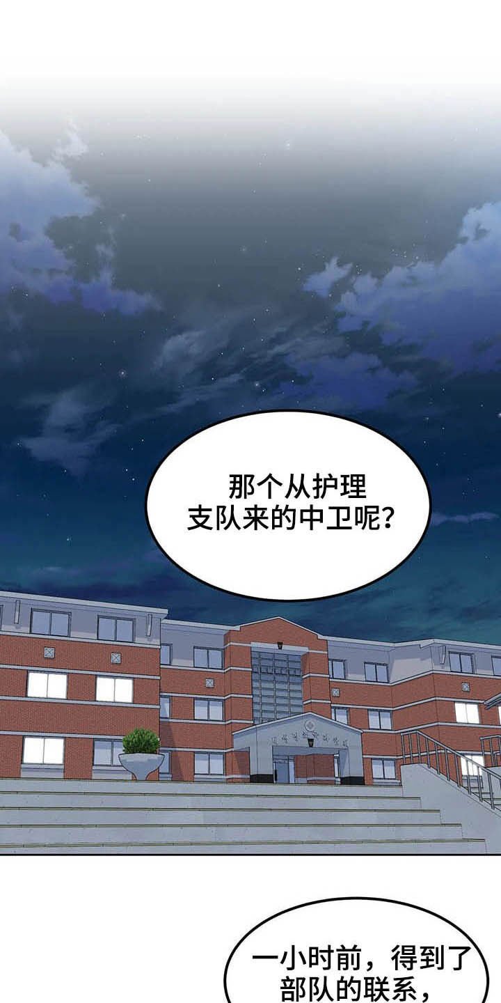 第46章：做梦