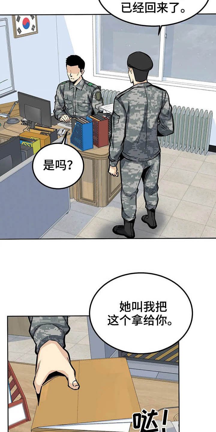 第46章：做梦