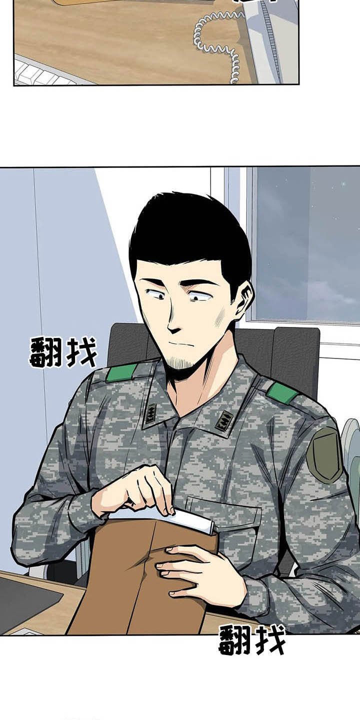 第46章：做梦