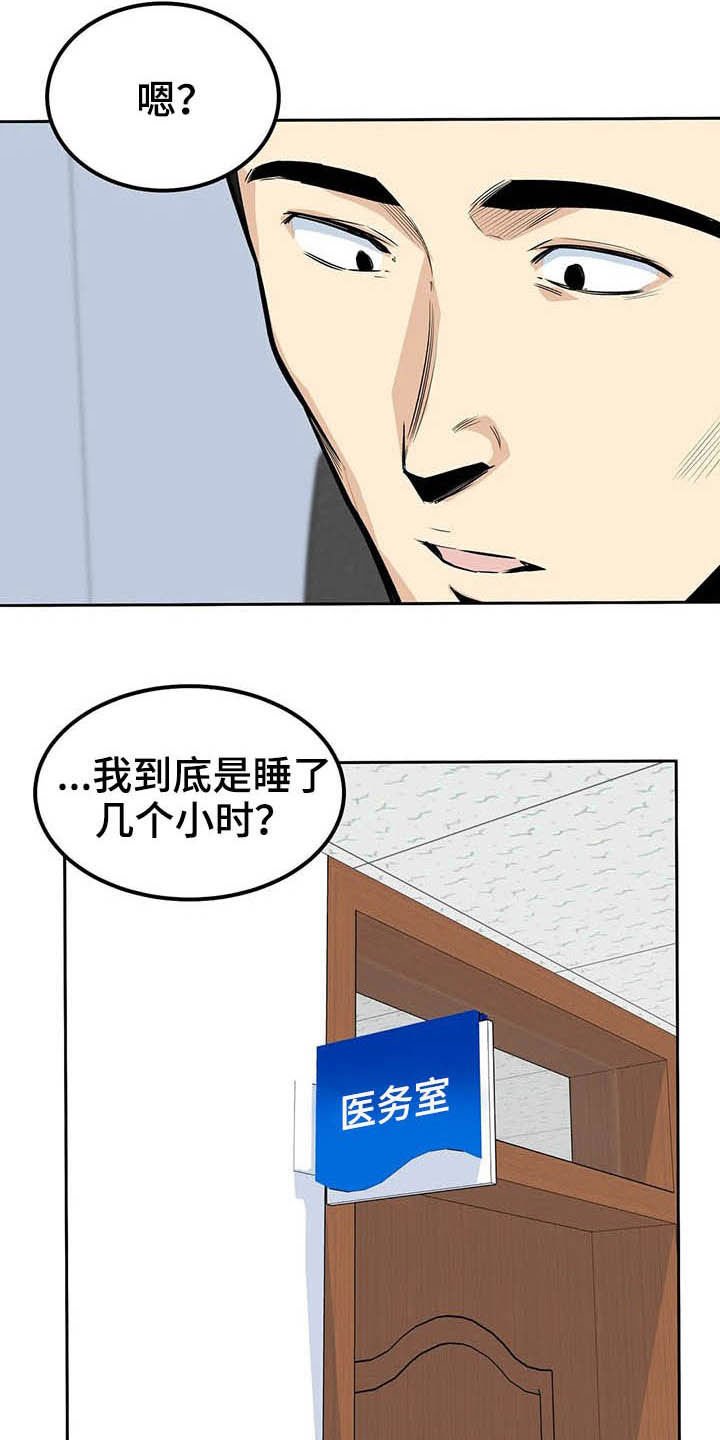 第46章：做梦