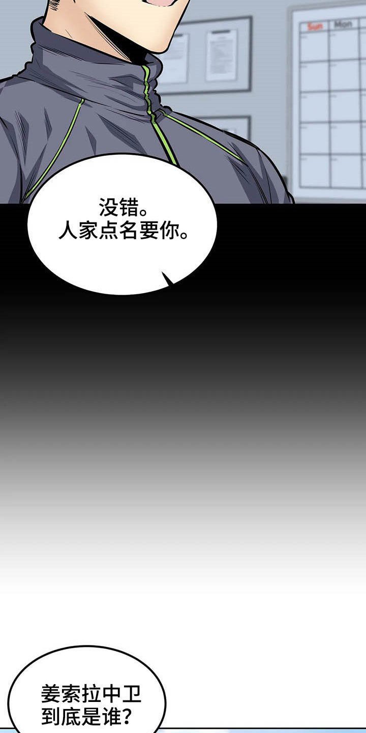 第47章：苏醒