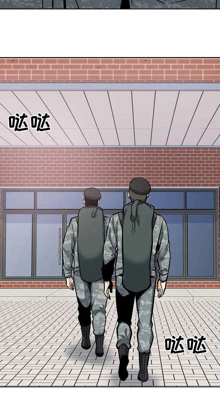 第47章：苏醒
