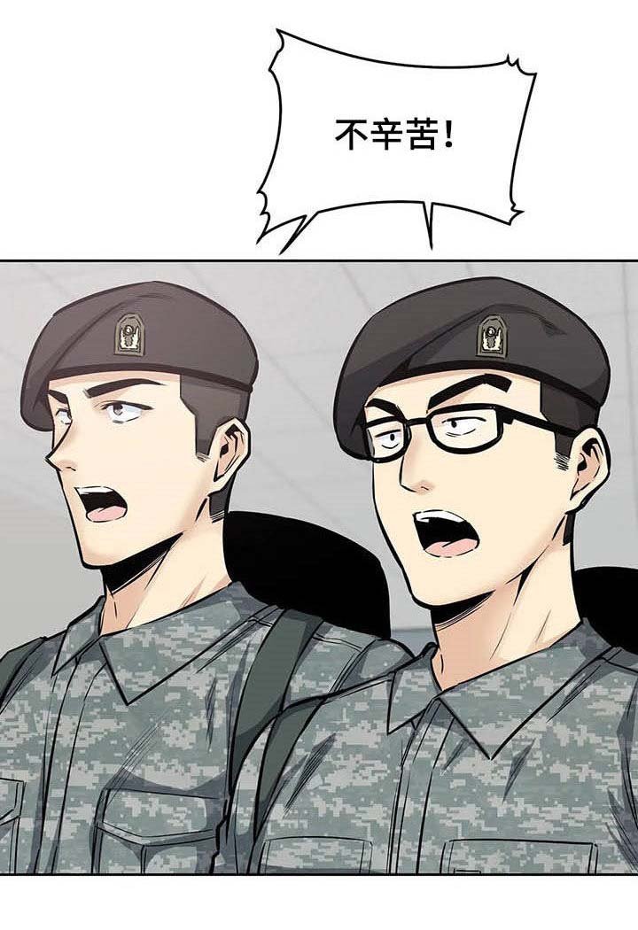 第47章：苏醒