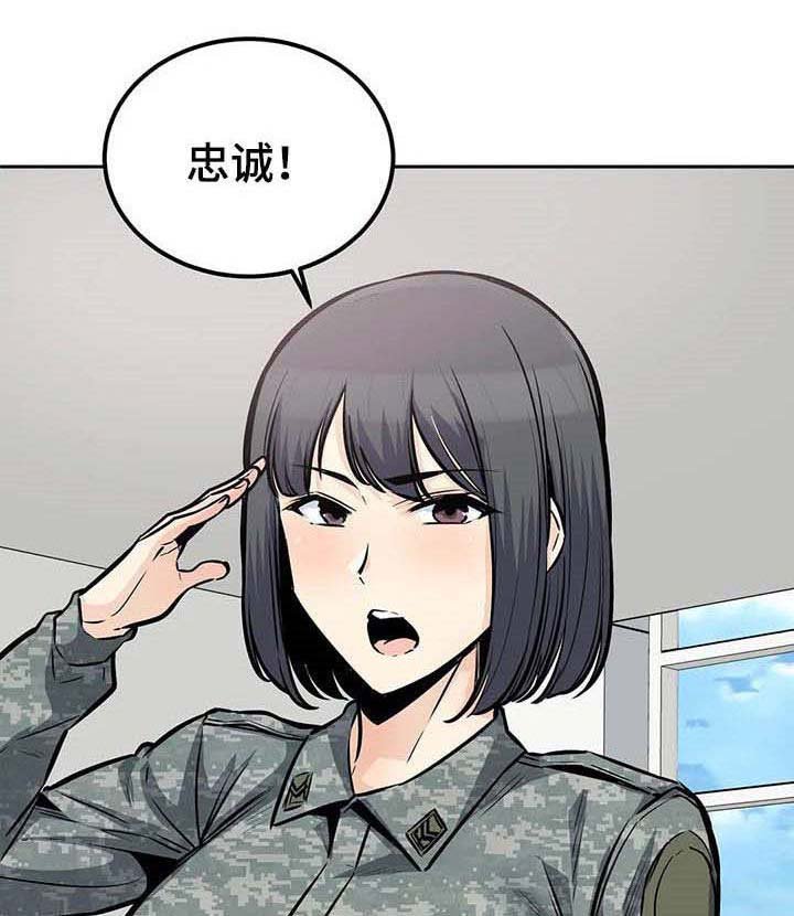 第48章：派遣