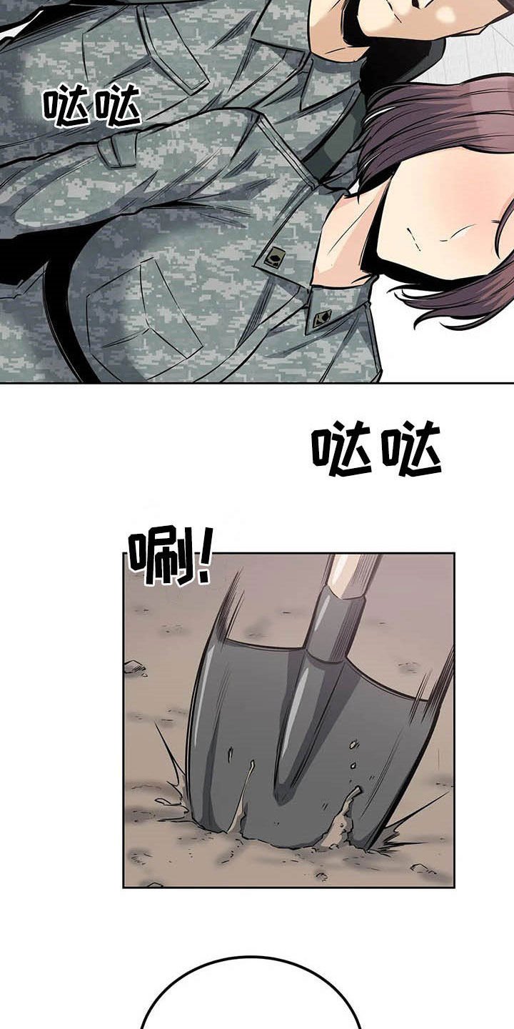 第48章：派遣