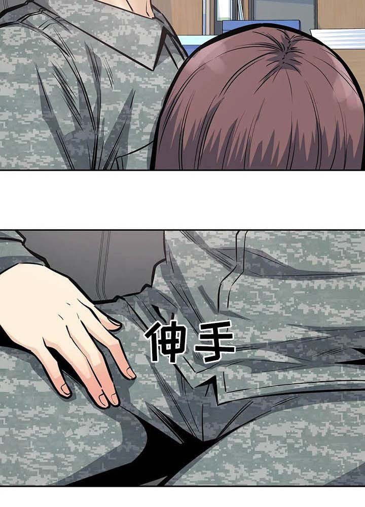第49章：传闻