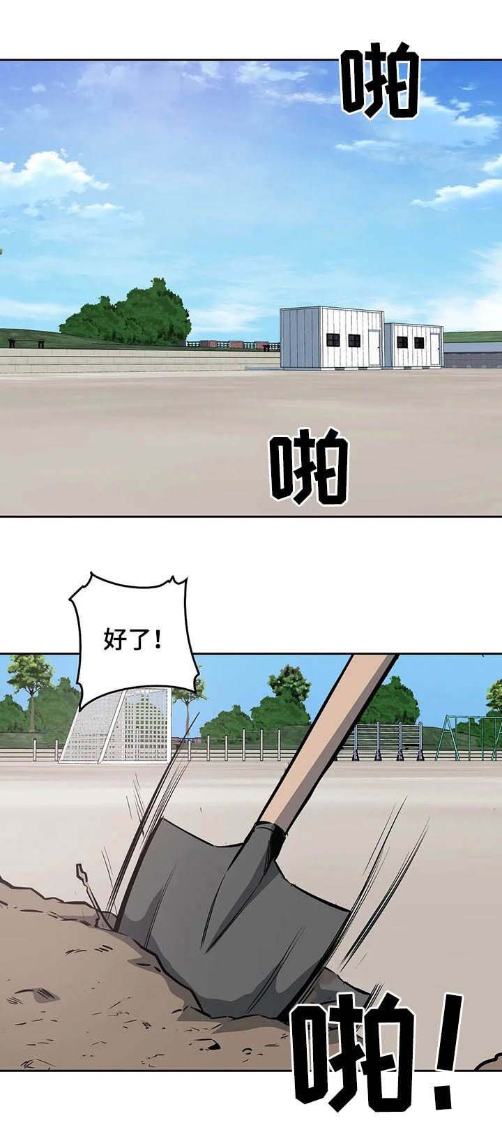 第49章：传闻