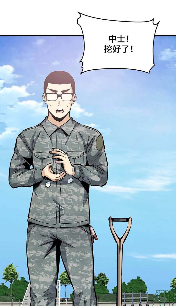 第50章：中断