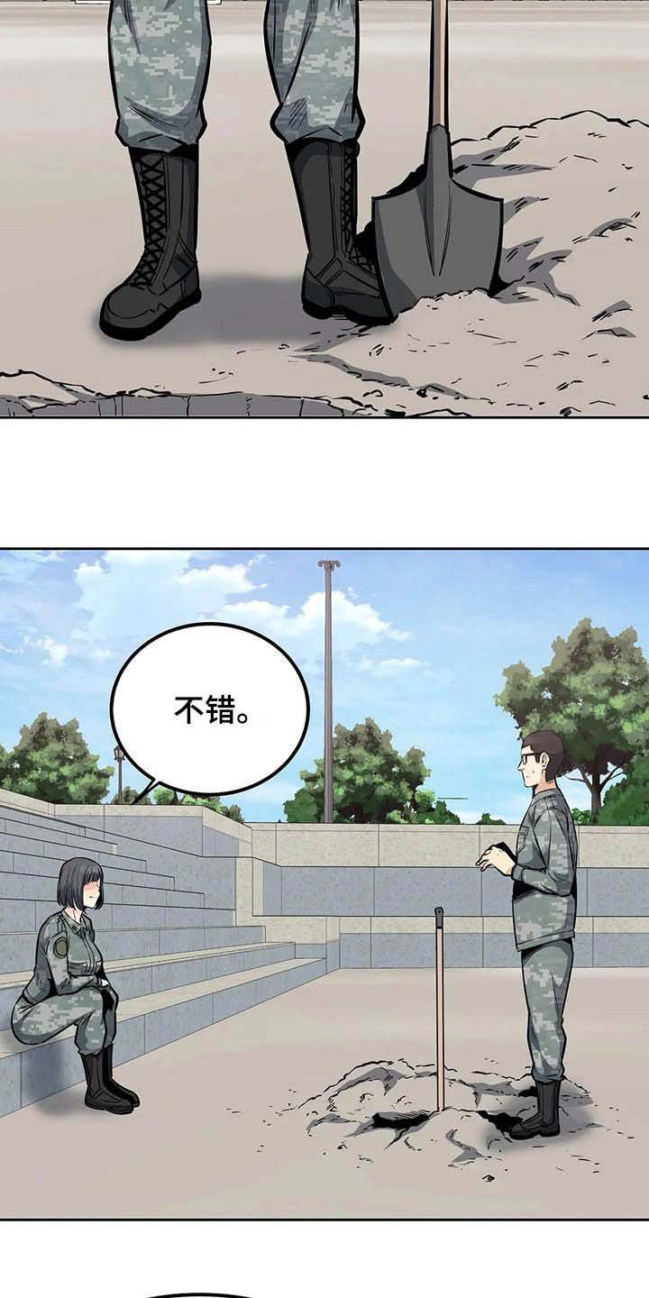 第50章：中断
