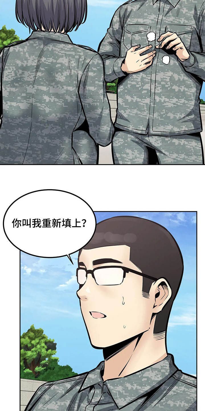 第50章：中断