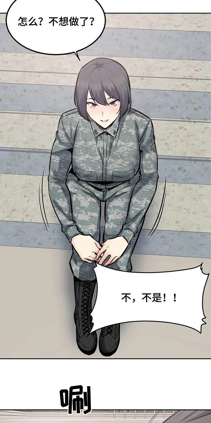 第50章：中断