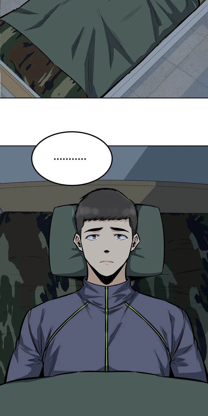 第50章：中断