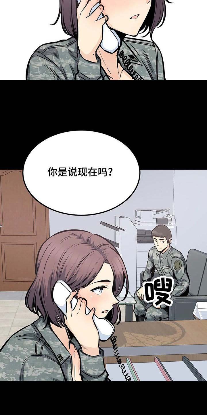 第50章：中断
