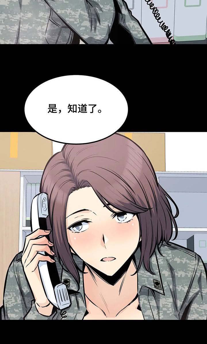 第50章：中断