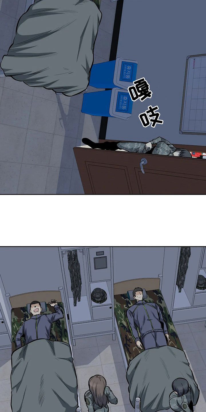 第51章：夜访