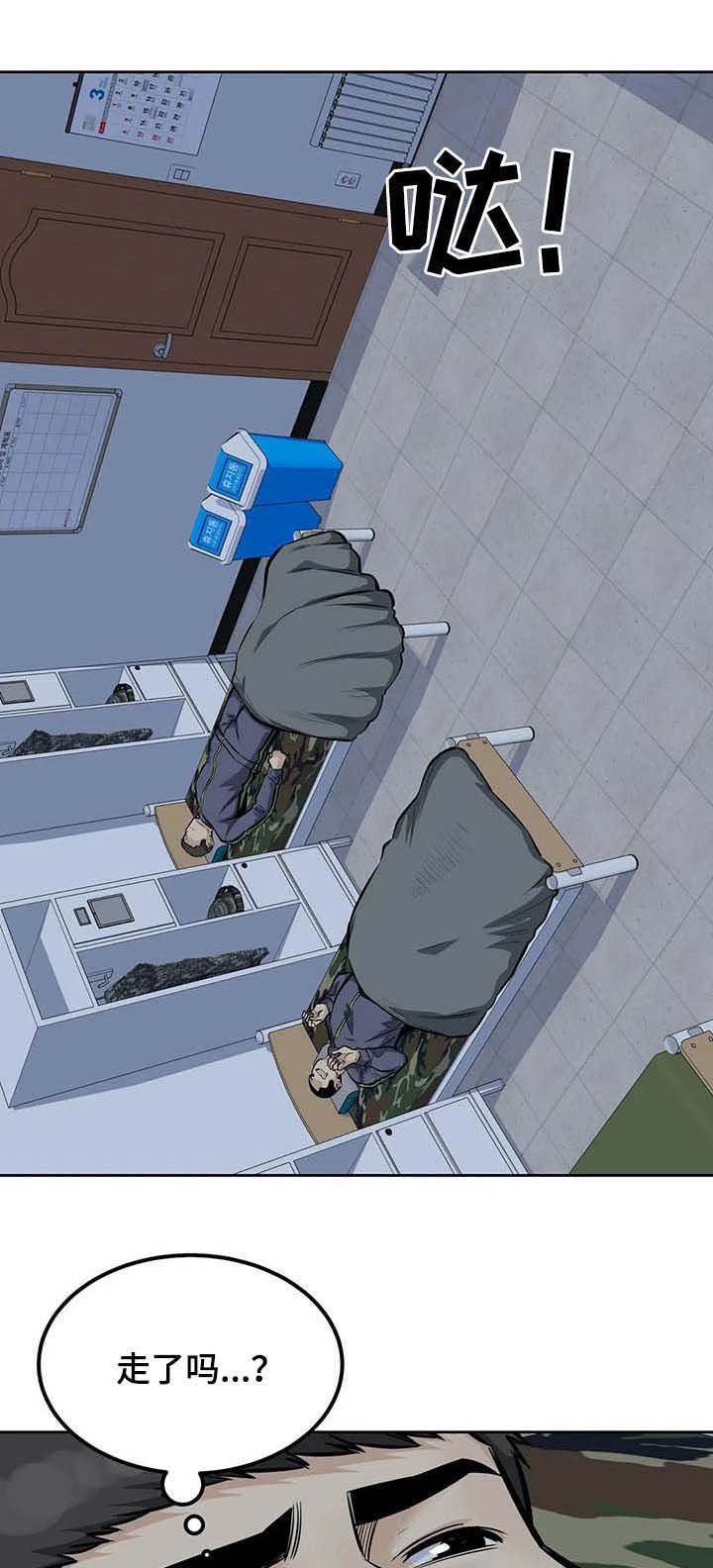第52章：微笑