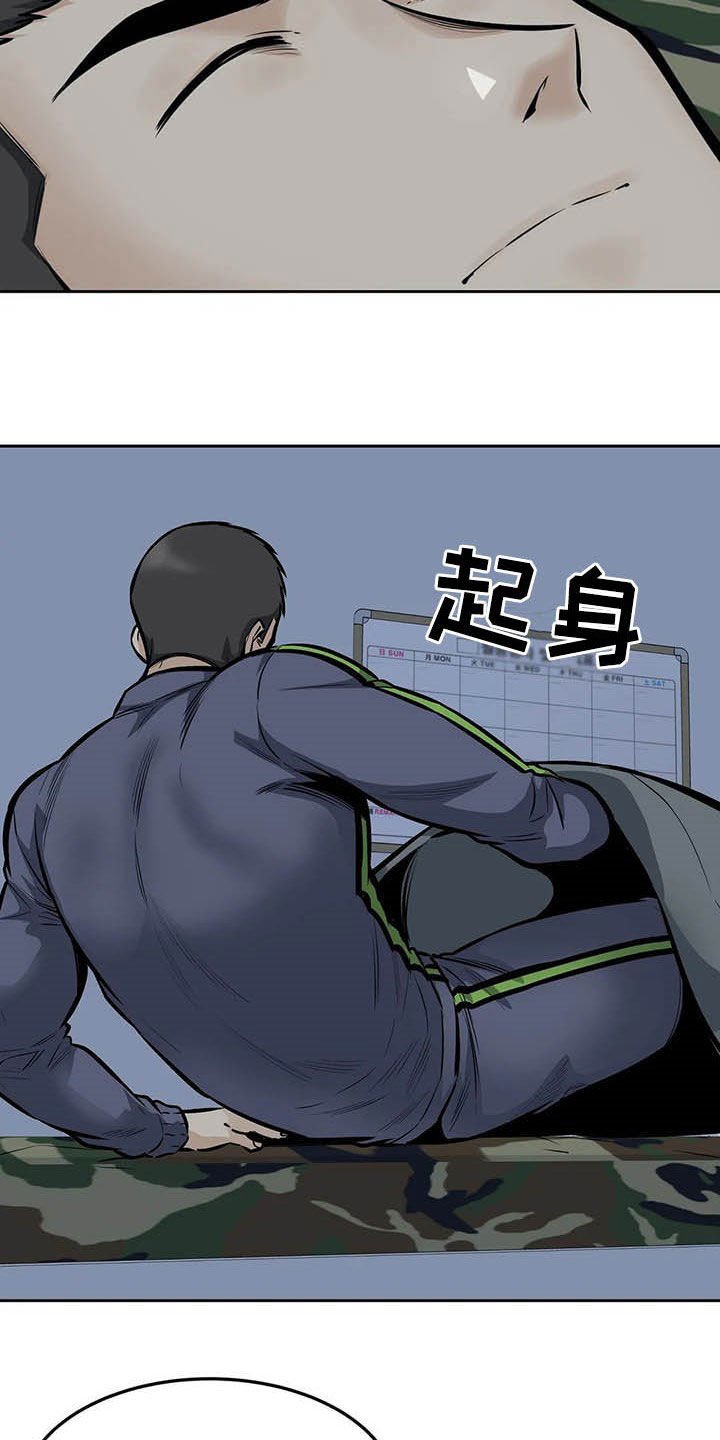 第52章：微笑