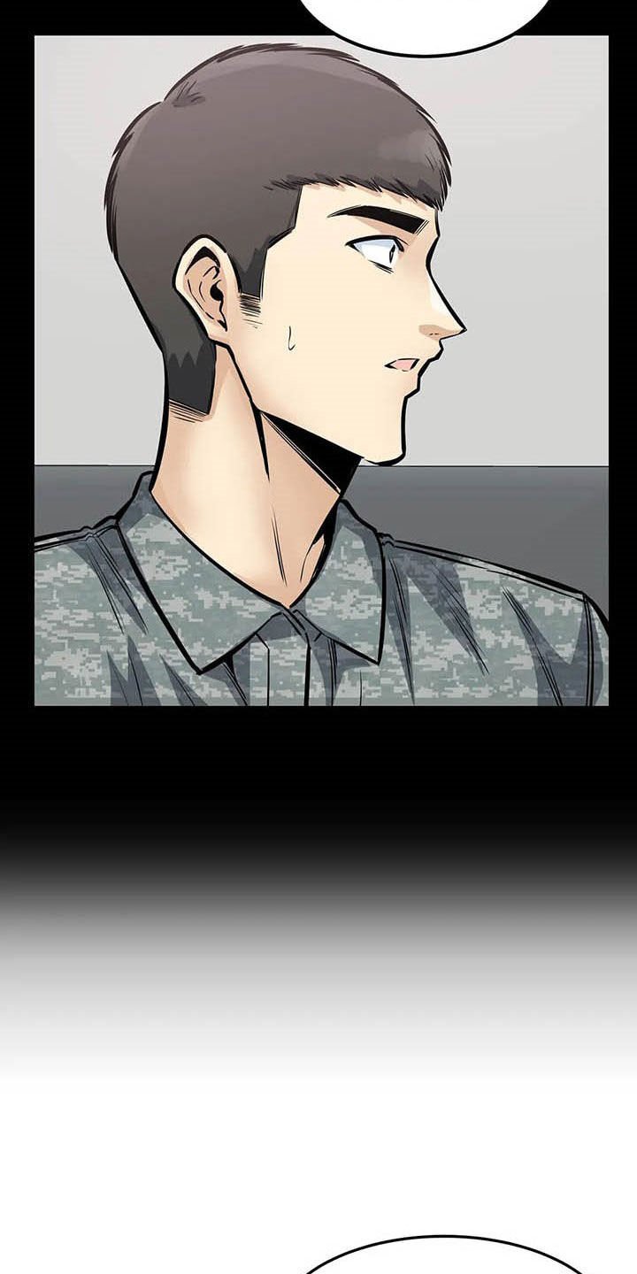 第52章：微笑