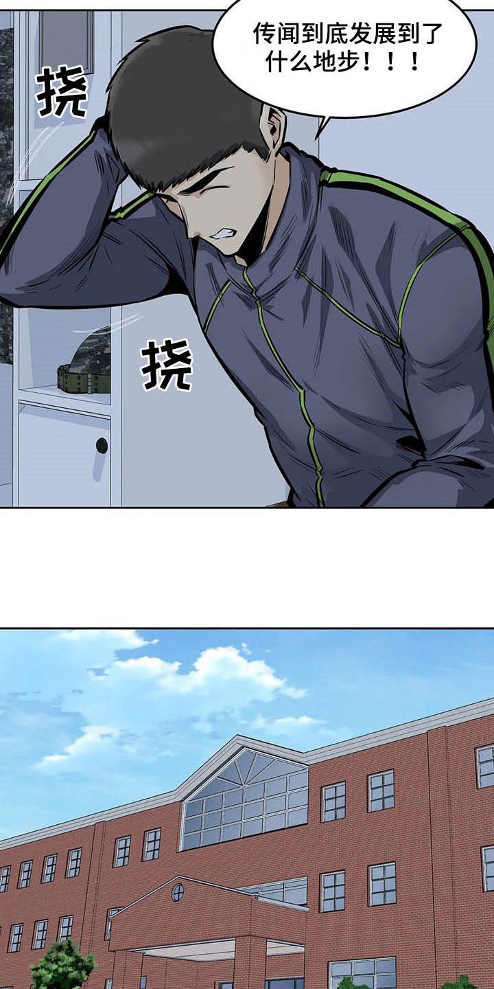 第52章：微笑