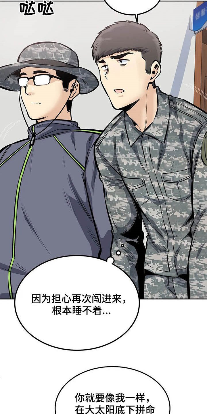 第52章：微笑