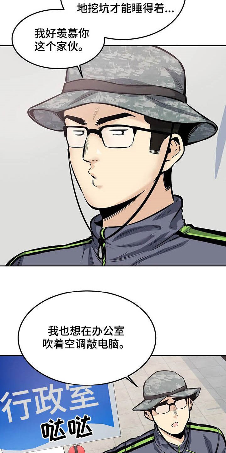 第52章：微笑