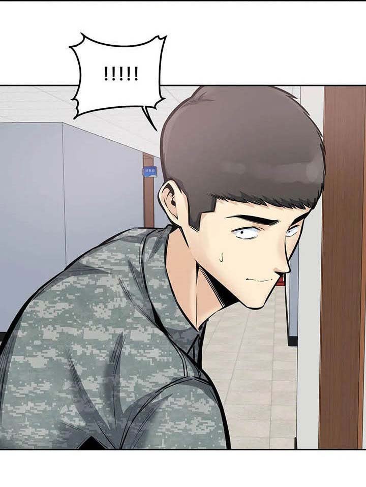 第53章：窥视
