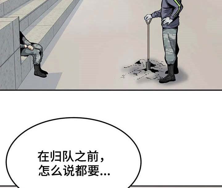 第54章：焦点
