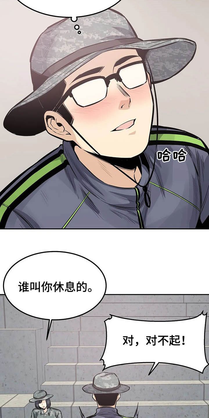 第54章：焦点