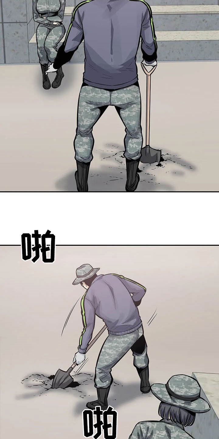 第54章：焦点