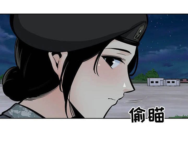 第54章：焦点