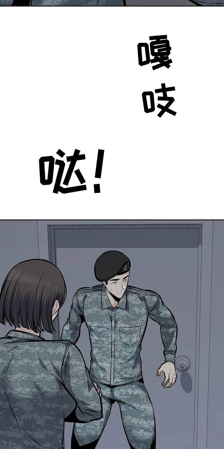 第55章：真身