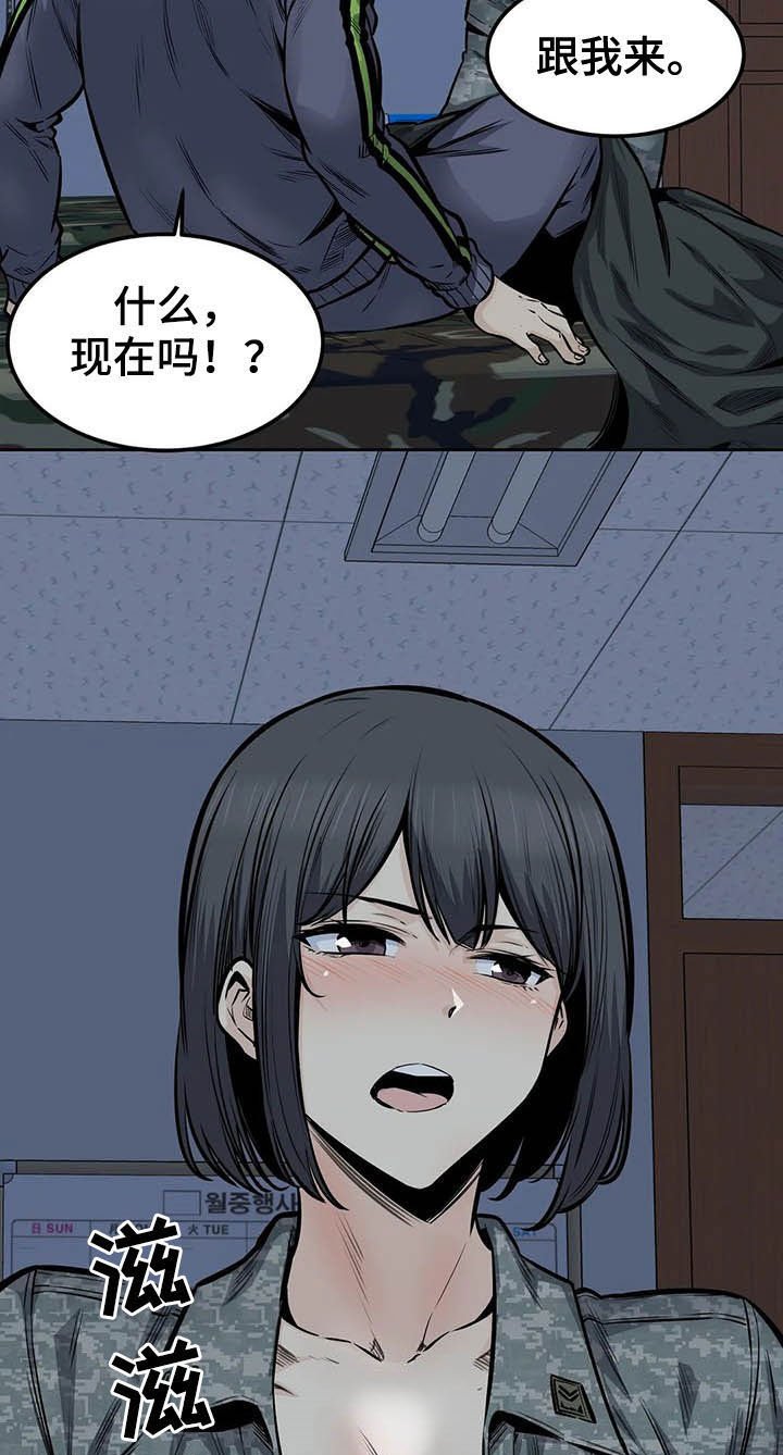 第56章：最后一天