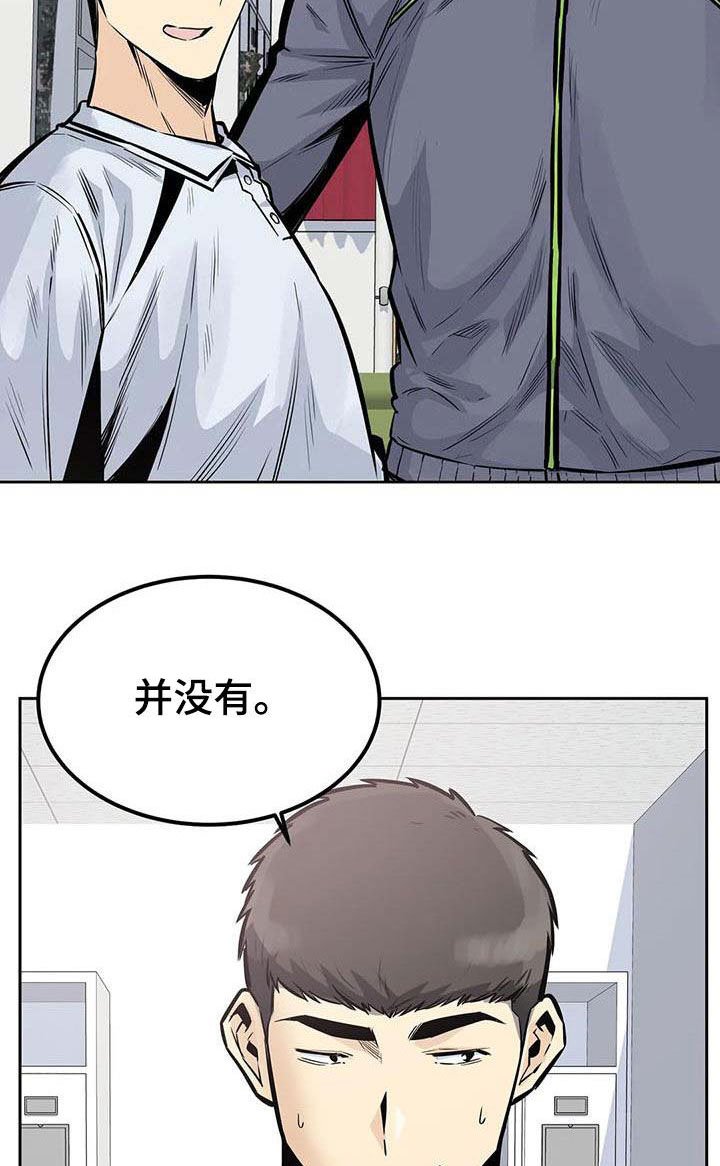 第57章：停下