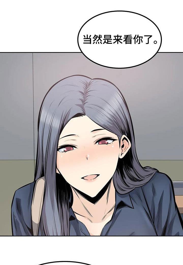 第58章：八卦
