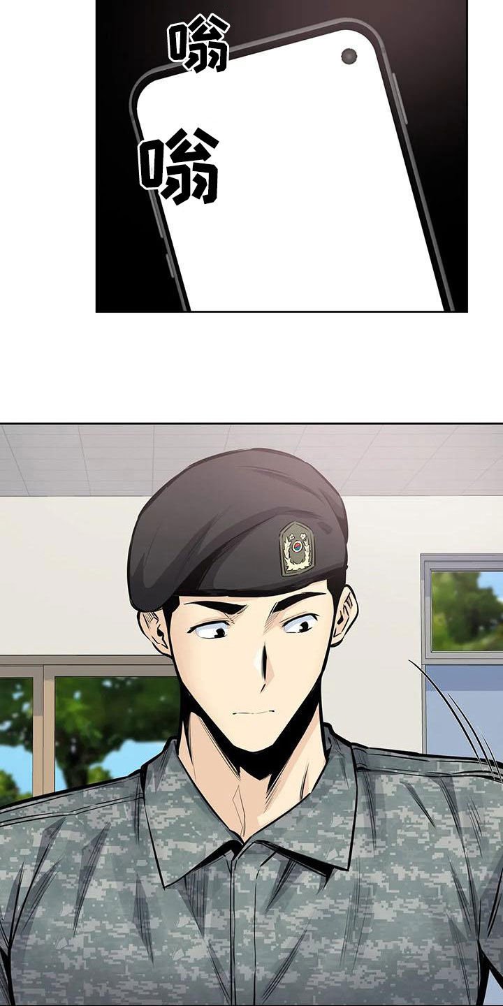 第58章：八卦