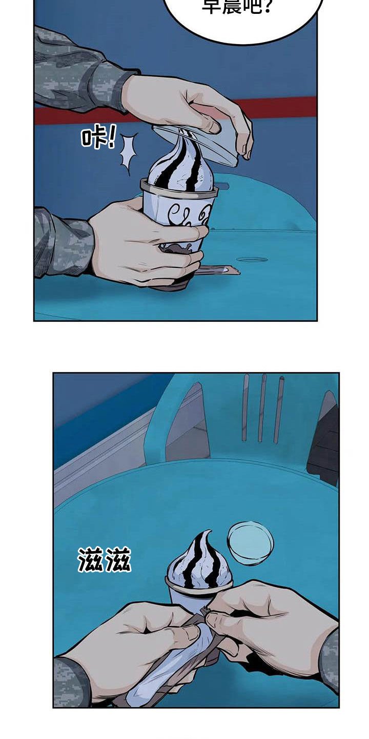 第58章：八卦