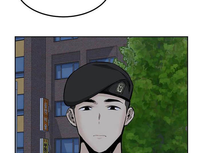第58章：八卦
