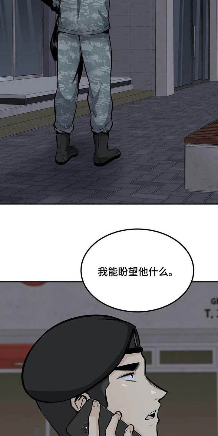 第59章：要不要交往