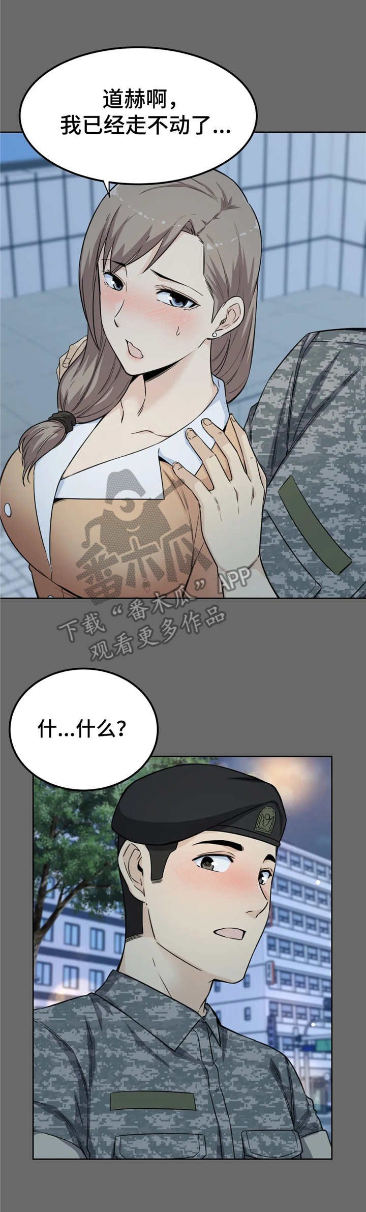 第6章：好心