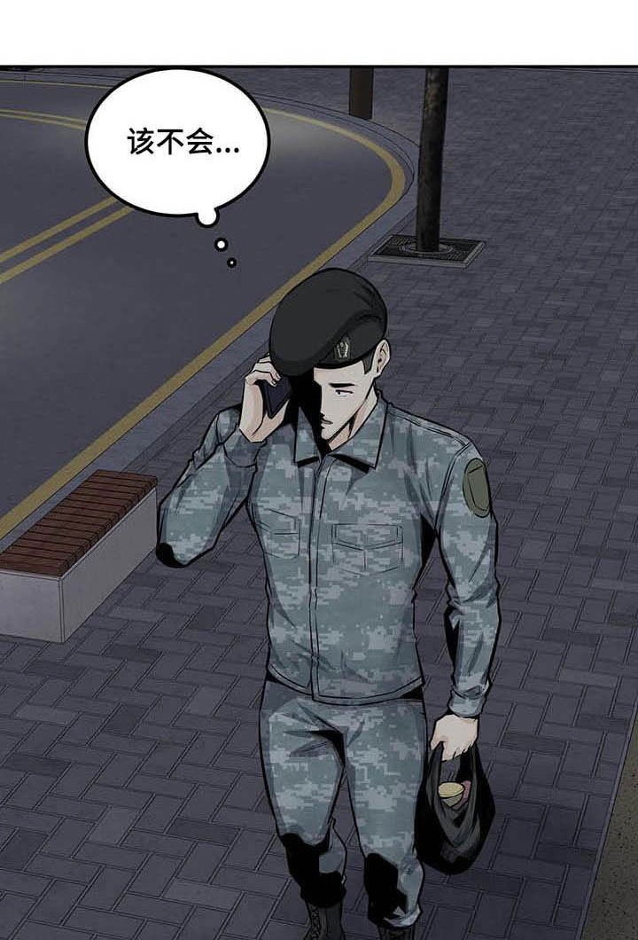 第60章：请教