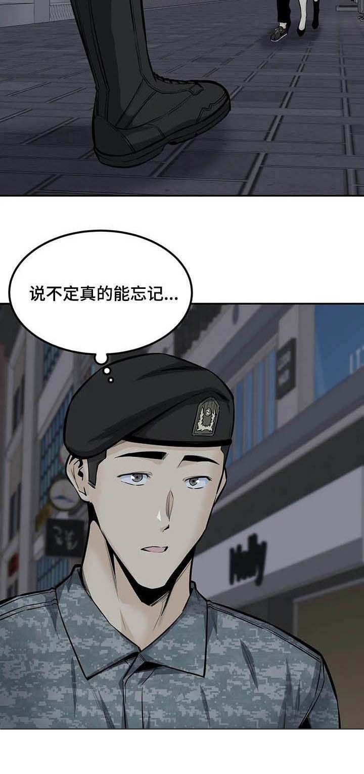 第60章：请教