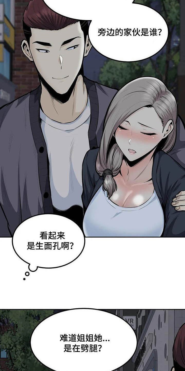 第60章：请教