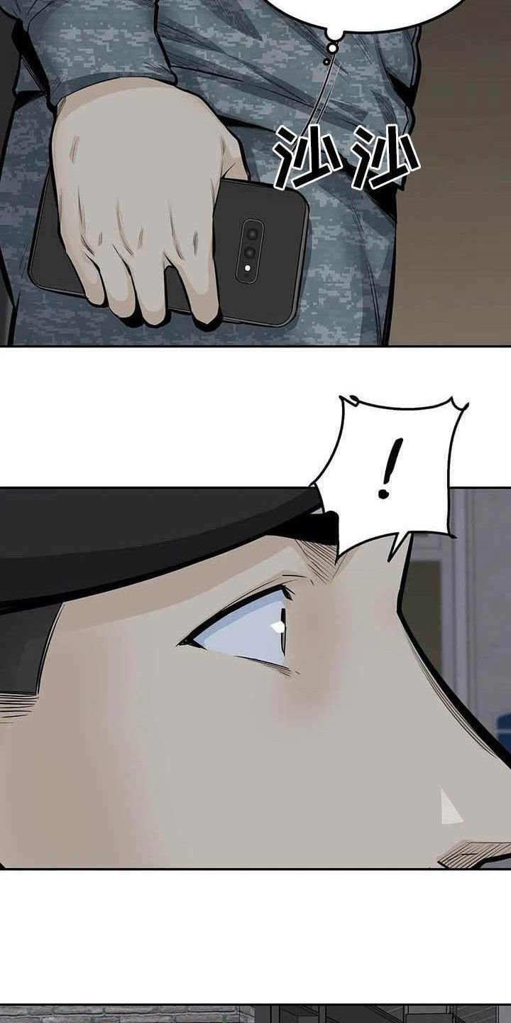 第60章：请教