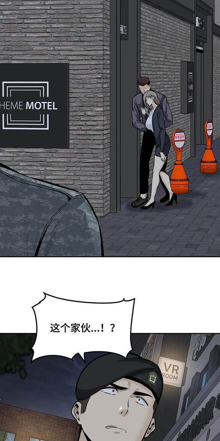 第60章：请教