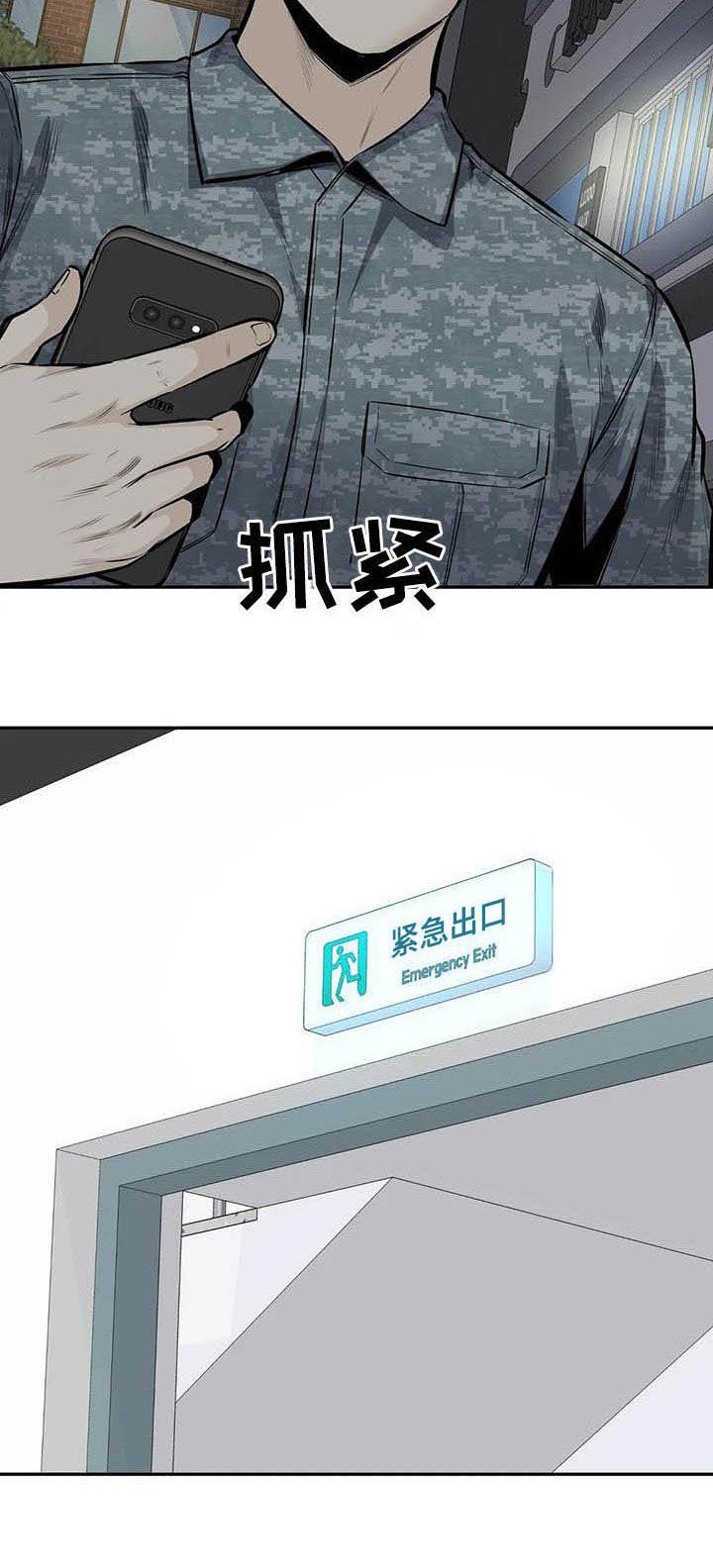 第60章：请教